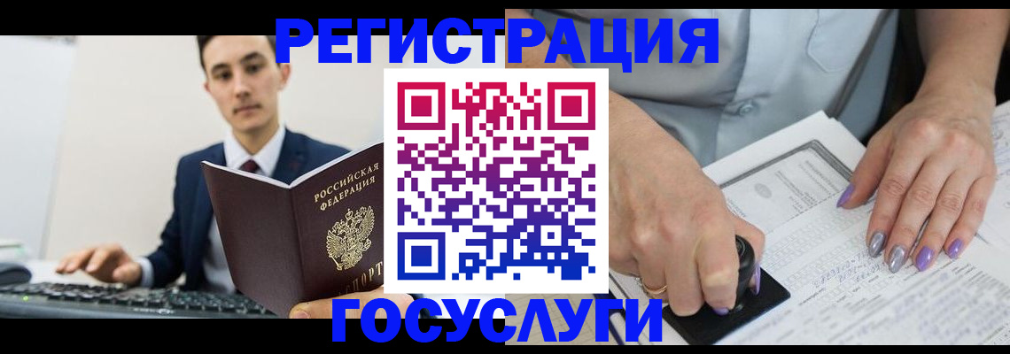 прописка от собственника в Краснознаменске